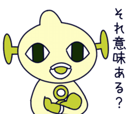 Alien to question sticker #7861360