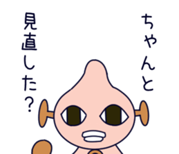 Alien to question sticker #7861361