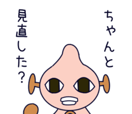 Alien to question sticker #7861361