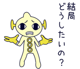 Alien to question sticker #7861362