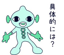 Alien to question sticker #7861363