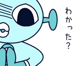 Alien to question sticker #7861364