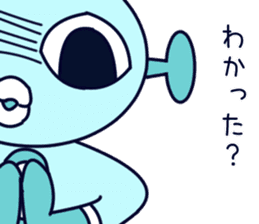 Alien to question sticker #7861364