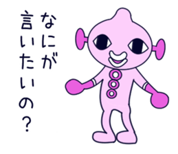 Alien to question sticker #7861367