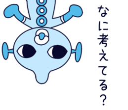 Alien to question sticker #7861368
