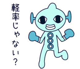 Alien to question sticker #7861370