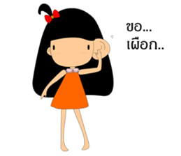 Lady jung sticker #7861574