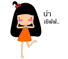 Lady jung sticker #7861575