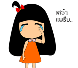 Lady jung sticker #7861581