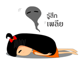 Lady jung sticker #7861582