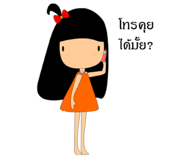 Lady jung sticker #7861592