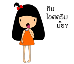 Lady jung sticker #7861596