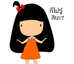 Lady jung sticker #7861598