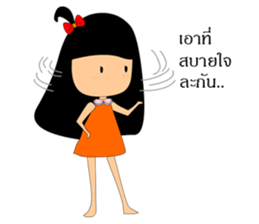 Lady jung sticker #7861599