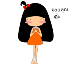 Lady jung sticker #7861601