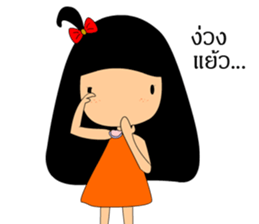 Lady jung sticker #7861602