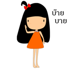 Lady jung sticker #7861604