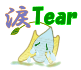 support fairy poamu erumo sticker #7861757