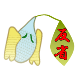 support fairy poamu erumo sticker #7861761