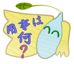 support fairy poamu erumo sticker #7861767