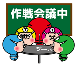 TAMUTAMU RANGER sticker #7861835