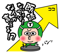 TAMUTAMU RANGER sticker #7861844