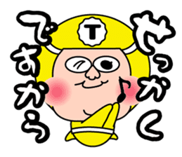 TAMUTAMU RANGER sticker #7861848