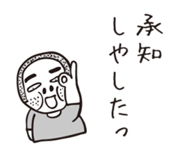 bossy shaved. sticker #7861940