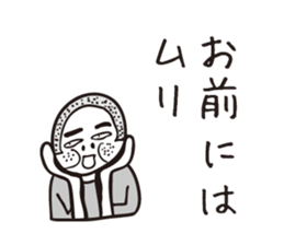 bossy shaved. sticker #7861951