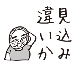 bossy shaved. sticker #7861957