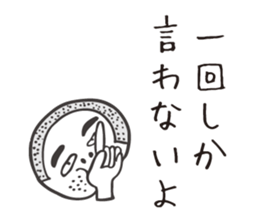 bossy shaved2. sticker #7861983