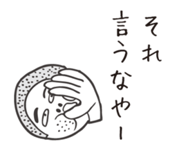 bossy shaved2. sticker #7861986