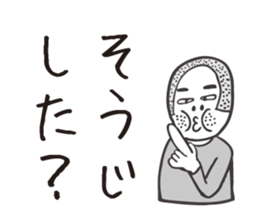 bossy shaved2. sticker #7861993