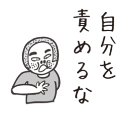 bossy shaved2. sticker #7862000