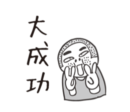 bossy shaved2. sticker #7862003