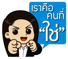 Kru Aoy Kemtid sticker #7862012