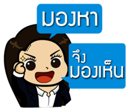 Kru Aoy Kemtid sticker #7862013