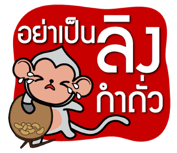 Kru Aoy Kemtid sticker #7862014