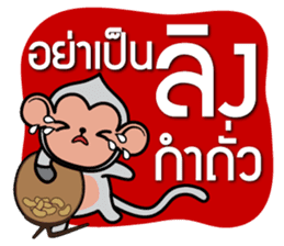 Kru Aoy Kemtid sticker #7862014