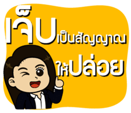 Kru Aoy Kemtid sticker #7862016