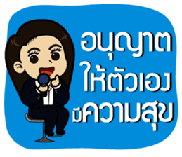 Kru Aoy Kemtid sticker #7862018