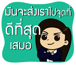 Kru Aoy Kemtid sticker #7862019