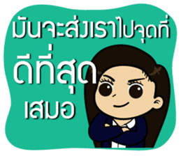 Kru Aoy Kemtid sticker #7862019