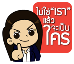 Kru Aoy Kemtid sticker #7862022