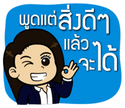 Kru Aoy Kemtid sticker #7862023