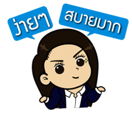 Kru Aoy Kemtid sticker #7862025