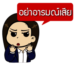 Kru Aoy Kemtid sticker #7862026