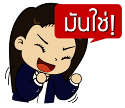 Kru Aoy Kemtid sticker #7862028