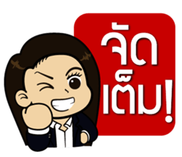 Kru Aoy Kemtid sticker #7862030