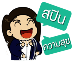 Kru Aoy Kemtid sticker #7862031